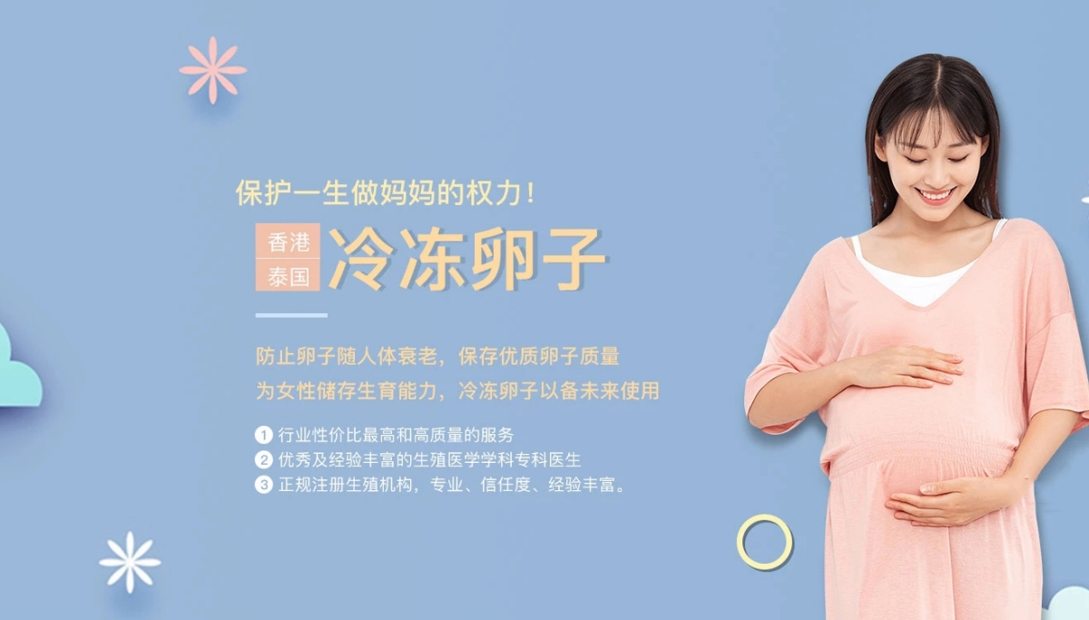 杭州失独家庭试管生子_杭州代生生子服务